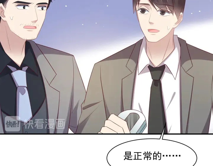 第107话 封少病发，臻臻伤心 第64页