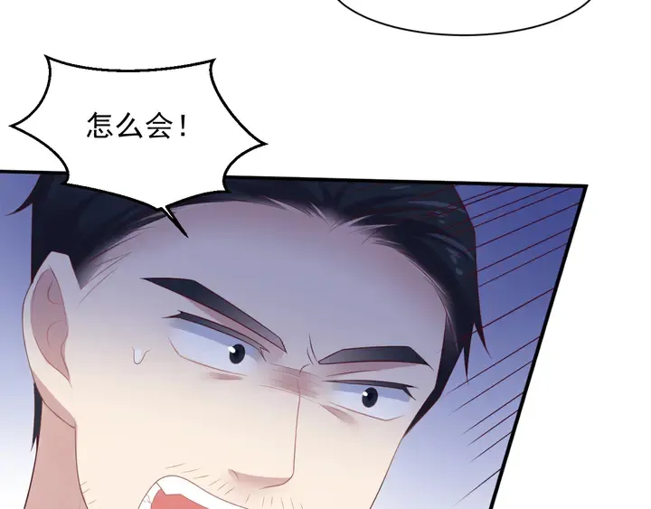 第107话 封少病发，臻臻伤心 第65页