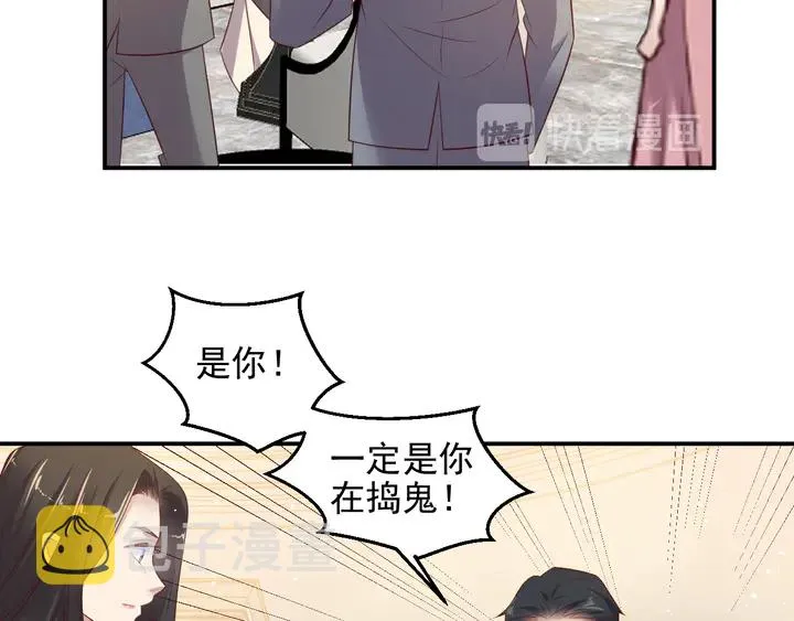 第107话 封少病发，臻臻伤心 第72页