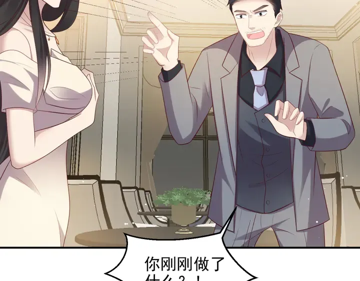 第107话 封少病发，臻臻伤心 第73页