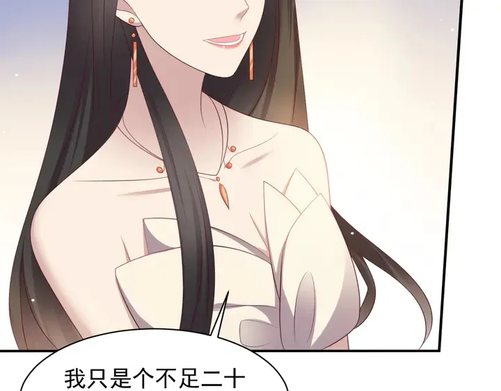 第107话 封少病发，臻臻伤心 第75页