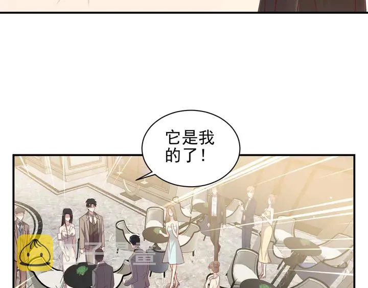 第107话 封少病发，臻臻伤心 第77页