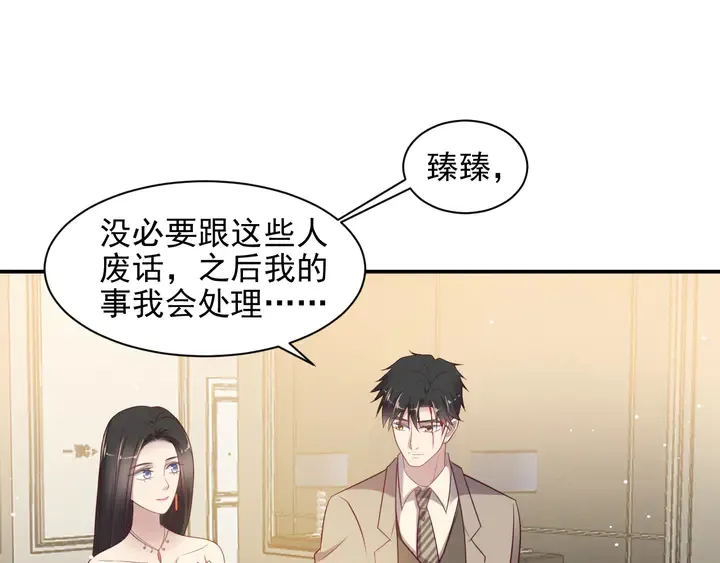 第107话 封少病发，臻臻伤心 第80页