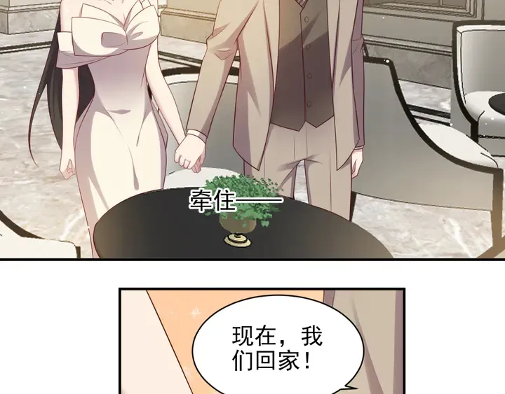 第107话 封少病发，臻臻伤心 第81页