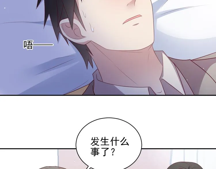 第108话 k病毒被攻克！ 第13页