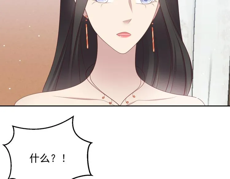 第108话 k病毒被攻克！ 第16页