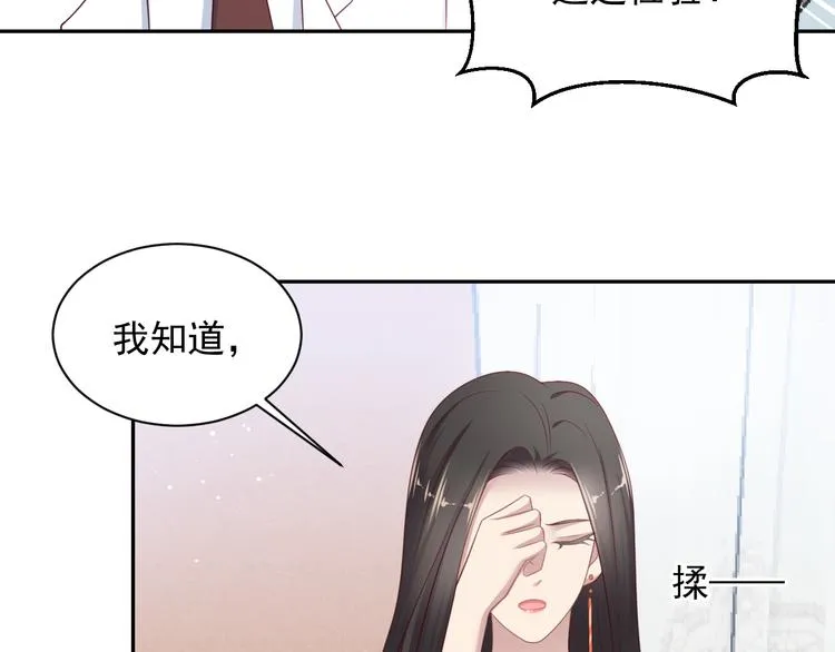 第108话 k病毒被攻克！ 第18页