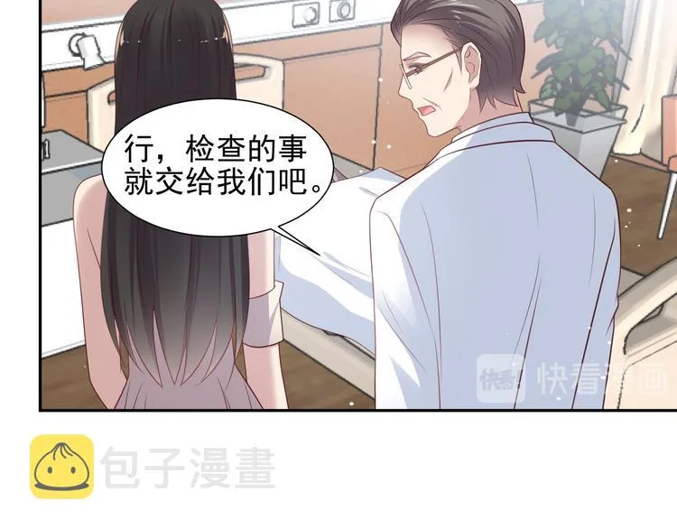 第108话 k病毒被攻克！ 第22页