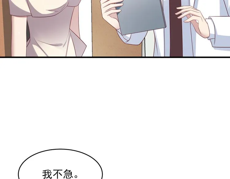 第108话 k病毒被攻克！ 第34页