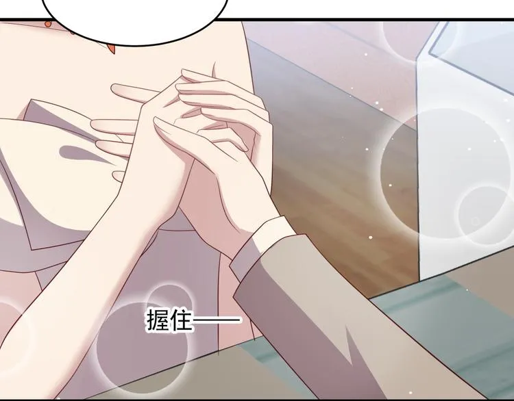 第108话 k病毒被攻克！ 第35页