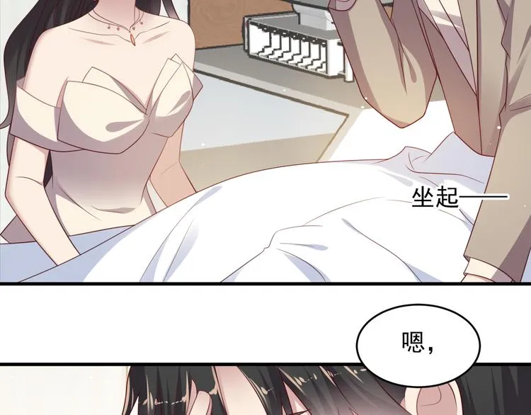 第108话 k病毒被攻克！ 第48页