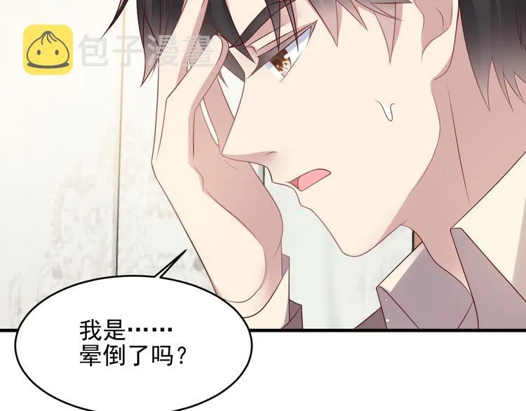 第108话 k病毒被攻克！ 第49页