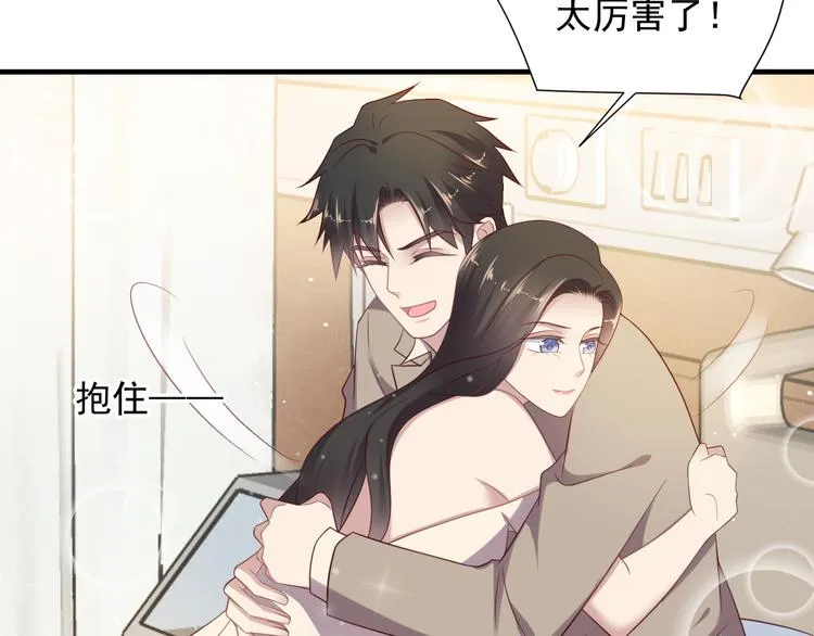 第108话 k病毒被攻克！ 第59页