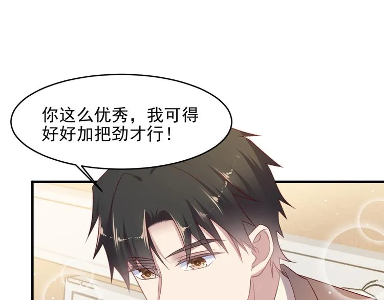 第108话 k病毒被攻克！ 第62页