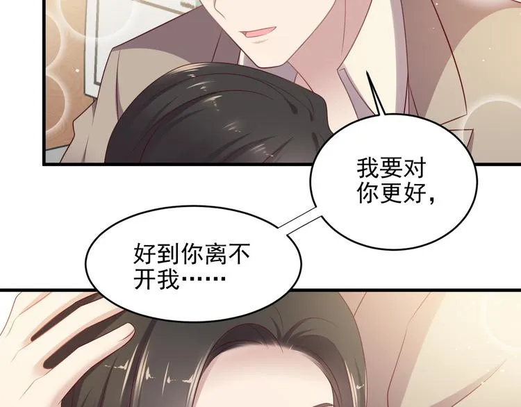 第108话 k病毒被攻克！ 第63页