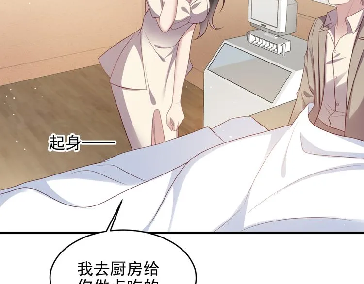 第108话 k病毒被攻克！ 第67页