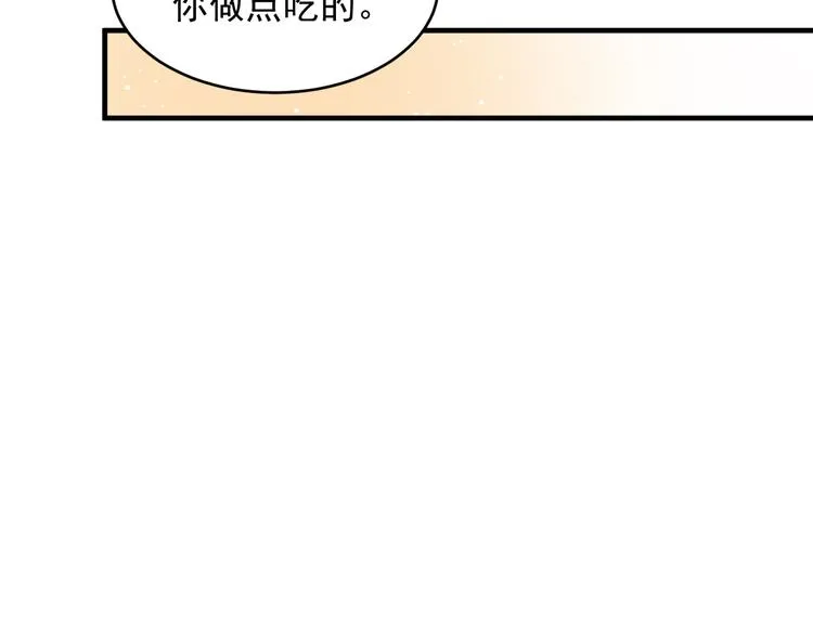第108话 k病毒被攻克！ 第68页