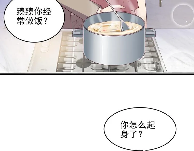 第108话 k病毒被攻克！ 第72页