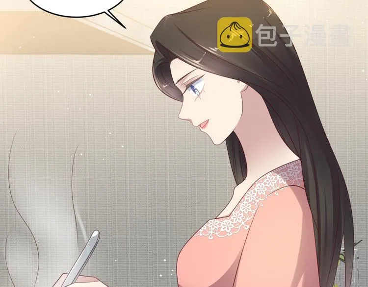 第108话 k病毒被攻克！ 第77页