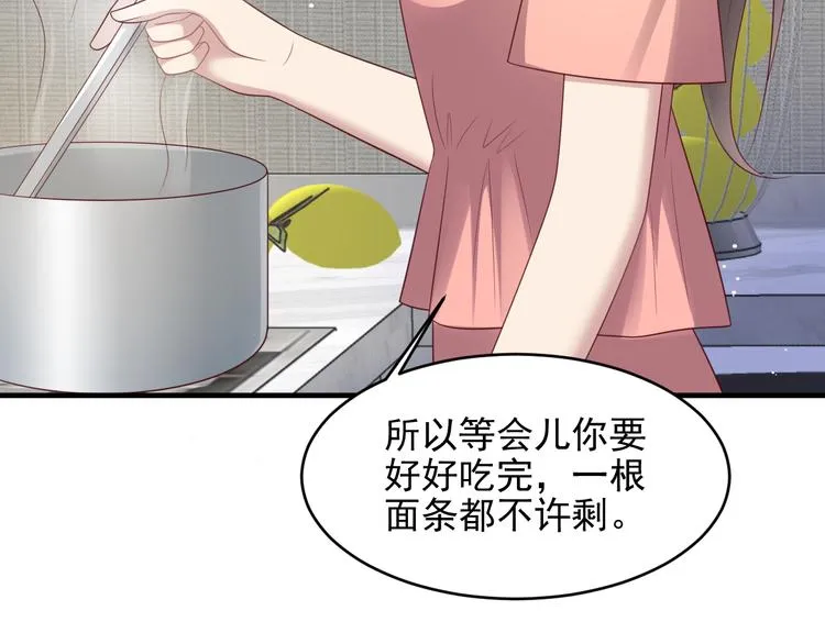 第108话 k病毒被攻克！ 第78页