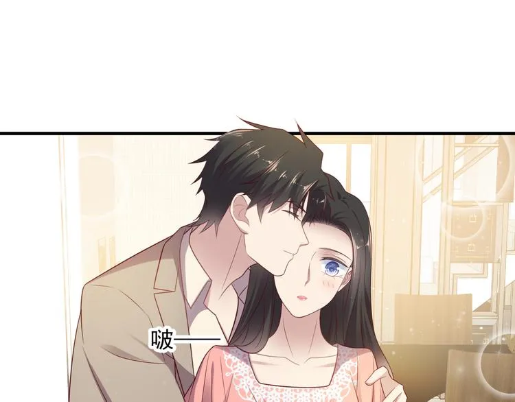 第108话 k病毒被攻克！ 第81页