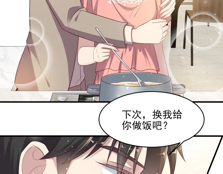 第108话 k病毒被攻克！ 第82页