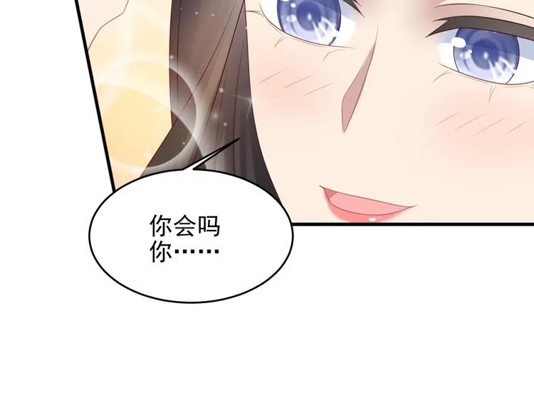 第108话 k病毒被攻克！ 第84页