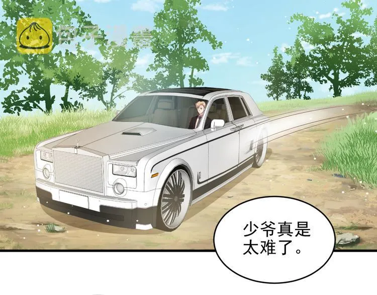 第108话 k病毒被攻克！ 第86页