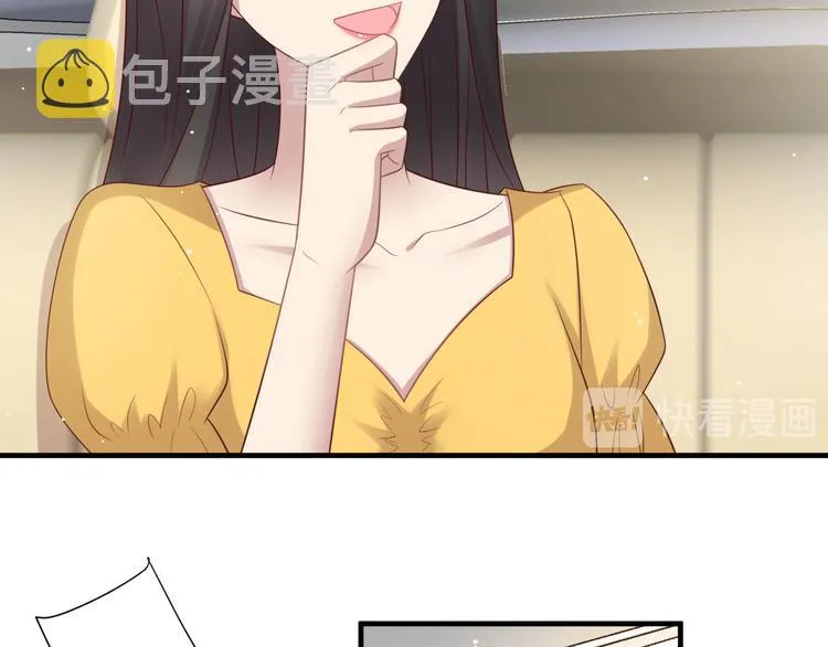 第108话 k病毒被攻克！ 第91页