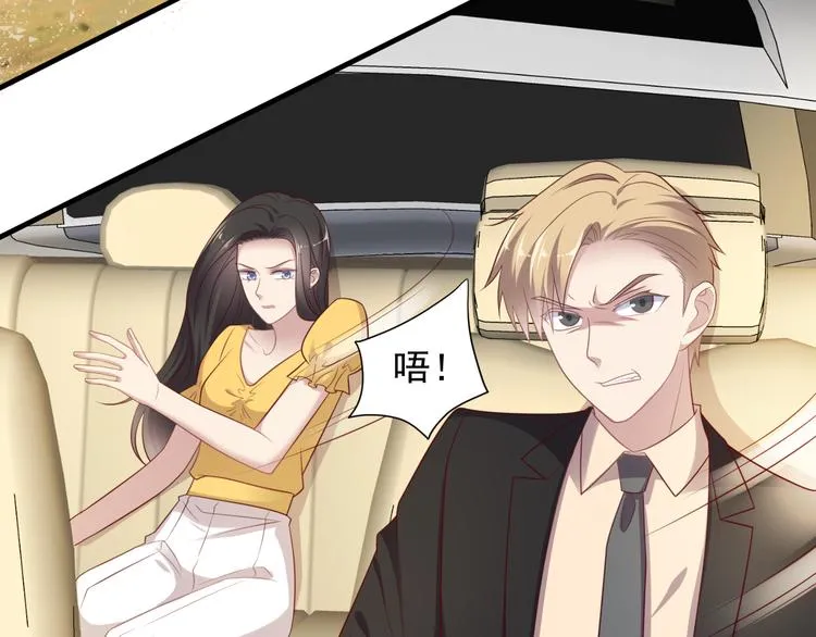 第108话 k病毒被攻克！ 第95页