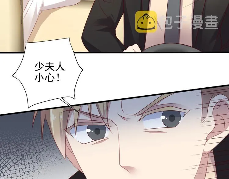 第108话 k病毒被攻克！ 第96页