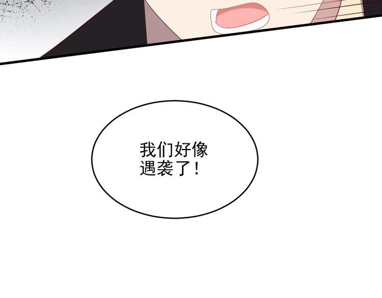第108话 k病毒被攻克！ 第97页