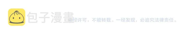 第108话 k病毒被攻克！ 第98页