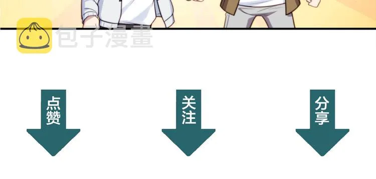 第108话 k病毒被攻克！ 第102页