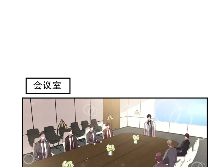 第109话 追杀危机？！ 第5页