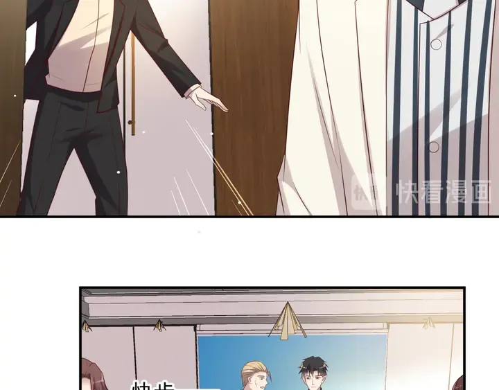 第109话 追杀危机？！ 第10页