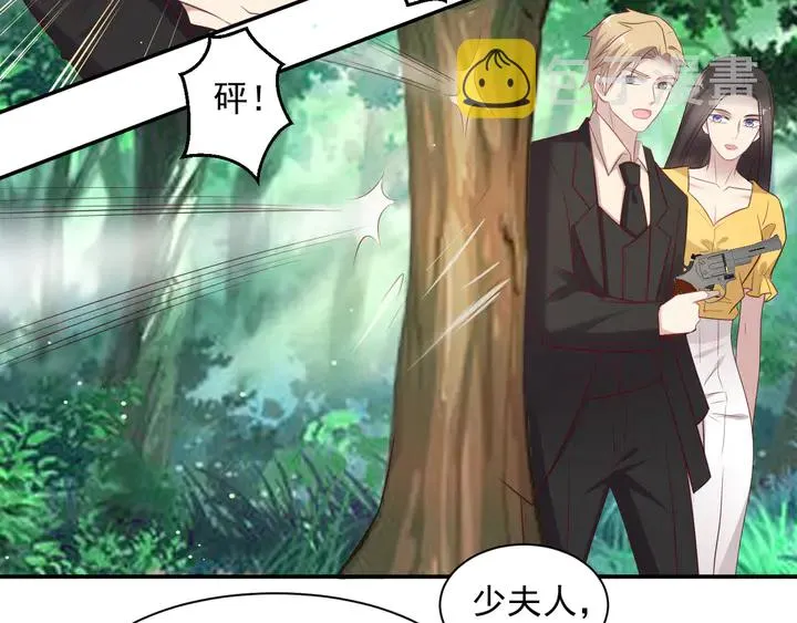 第109话 追杀危机？！ 第19页