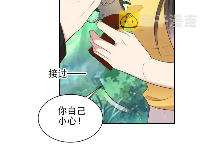 第109话 追杀危机？！ 第24页