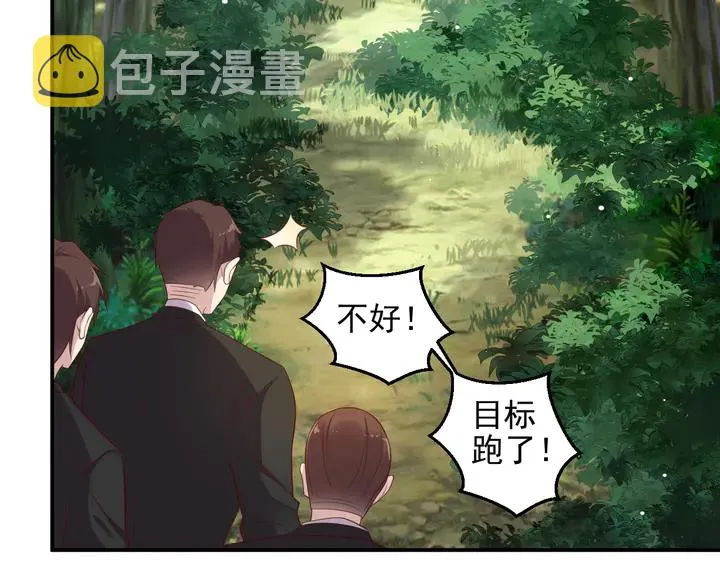 第109话 追杀危机？！ 第27页