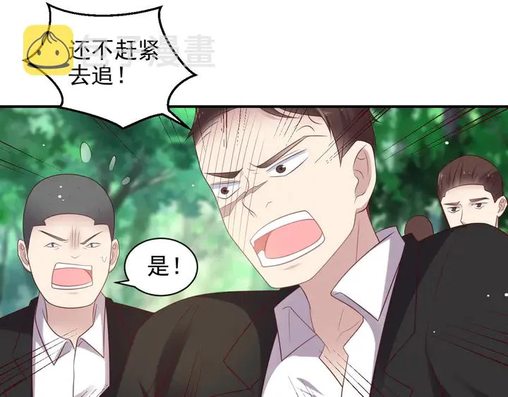 第109话 追杀危机？！ 第28页