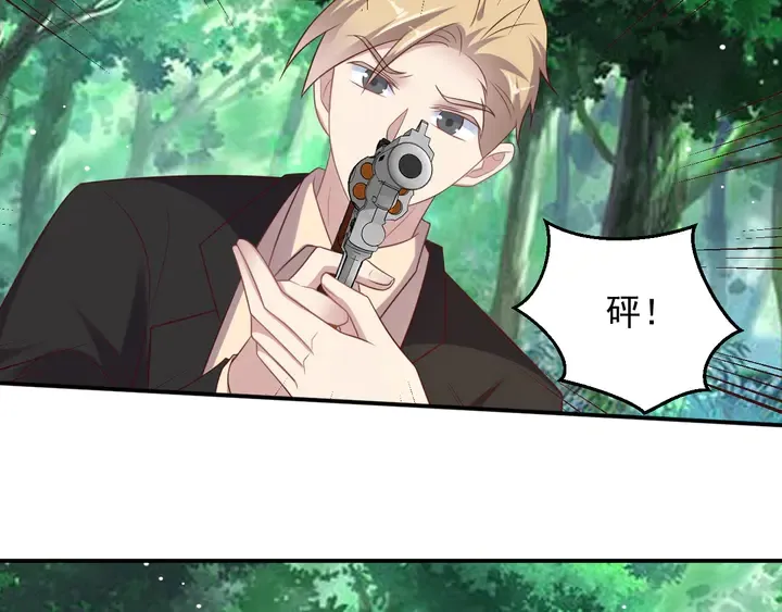 第109话 追杀危机？！ 第31页