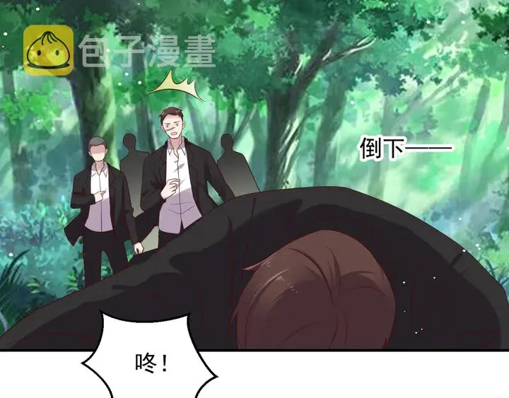 第109话 追杀危机？！ 第32页