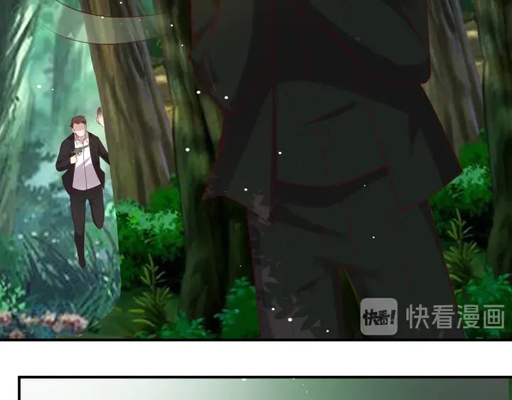 第109话 追杀危机？！ 第34页