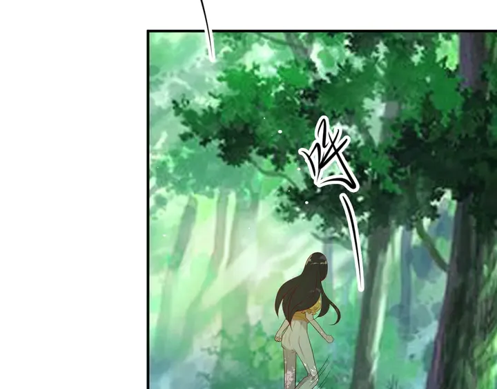 第109话 追杀危机？！ 第36页