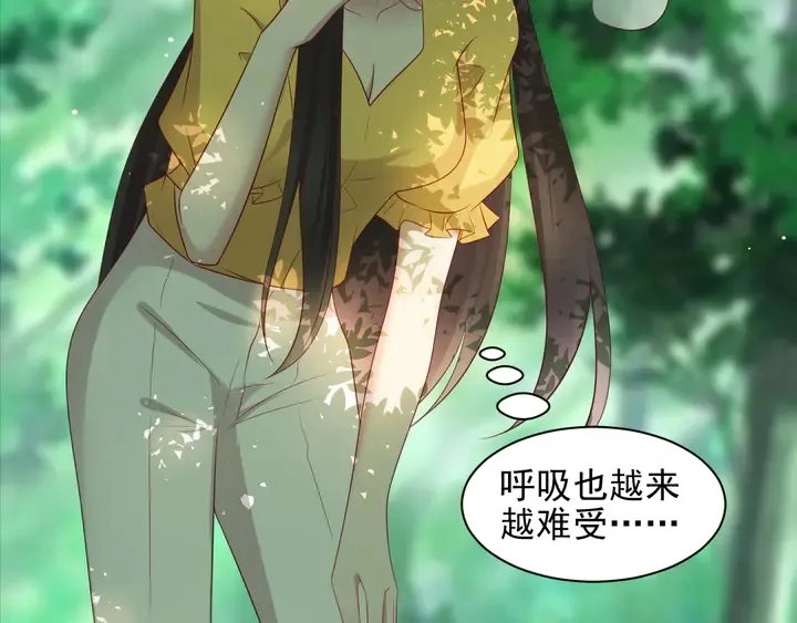 第109话 追杀危机？！ 第38页