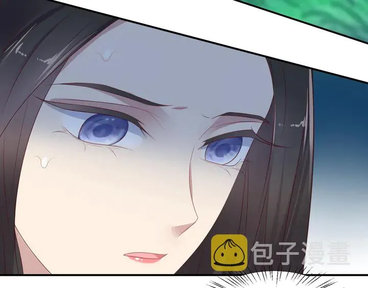第109话 追杀危机？！ 第40页