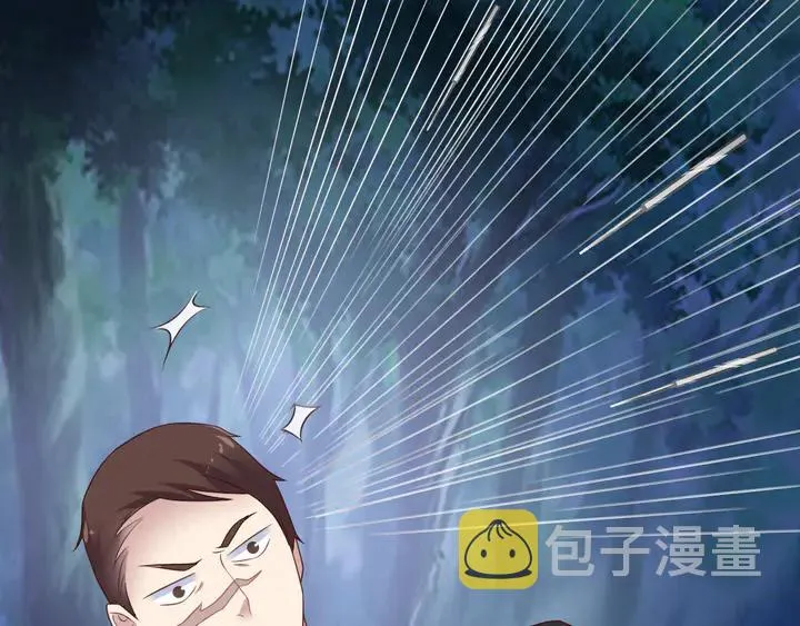 第109话 追杀危机？！ 第53页