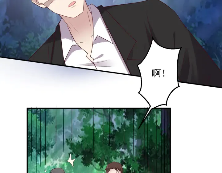 第109话 追杀危机？！ 第54页