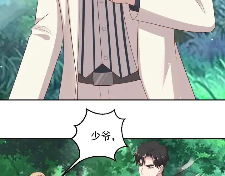 第109话 追杀危机？！ 第66页