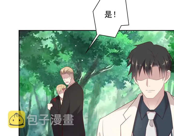 第109话 追杀危机？！ 第72页
